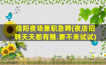 广州KTV招聘